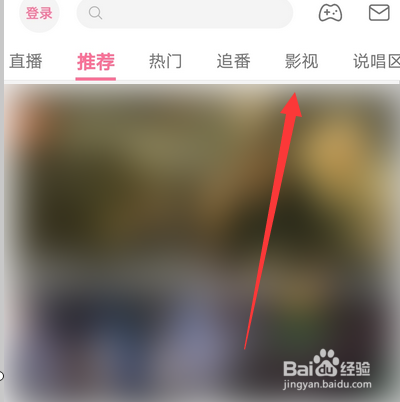 哔哩哔哩如何一起看电影