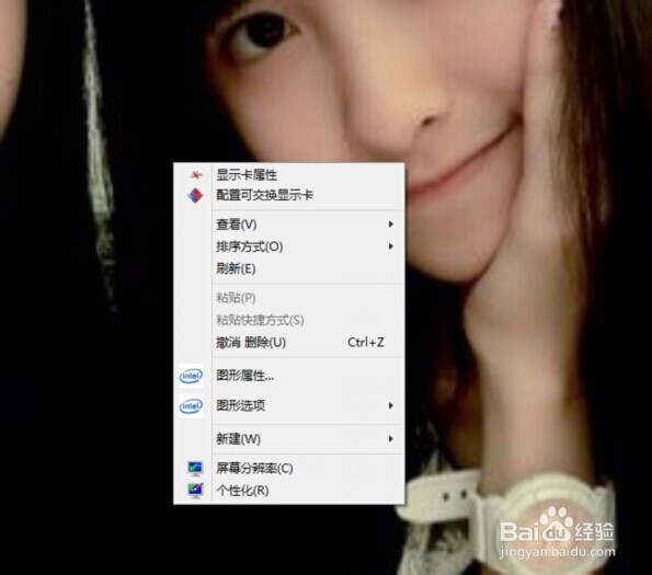 Win8我的电脑在哪里，win8我的电脑图标没了