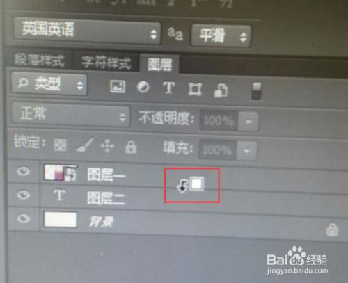 Photoshop/PS中如何把一张图片放到字体里面