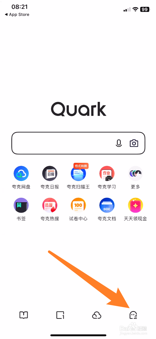 夸克怎样取消自动续费
