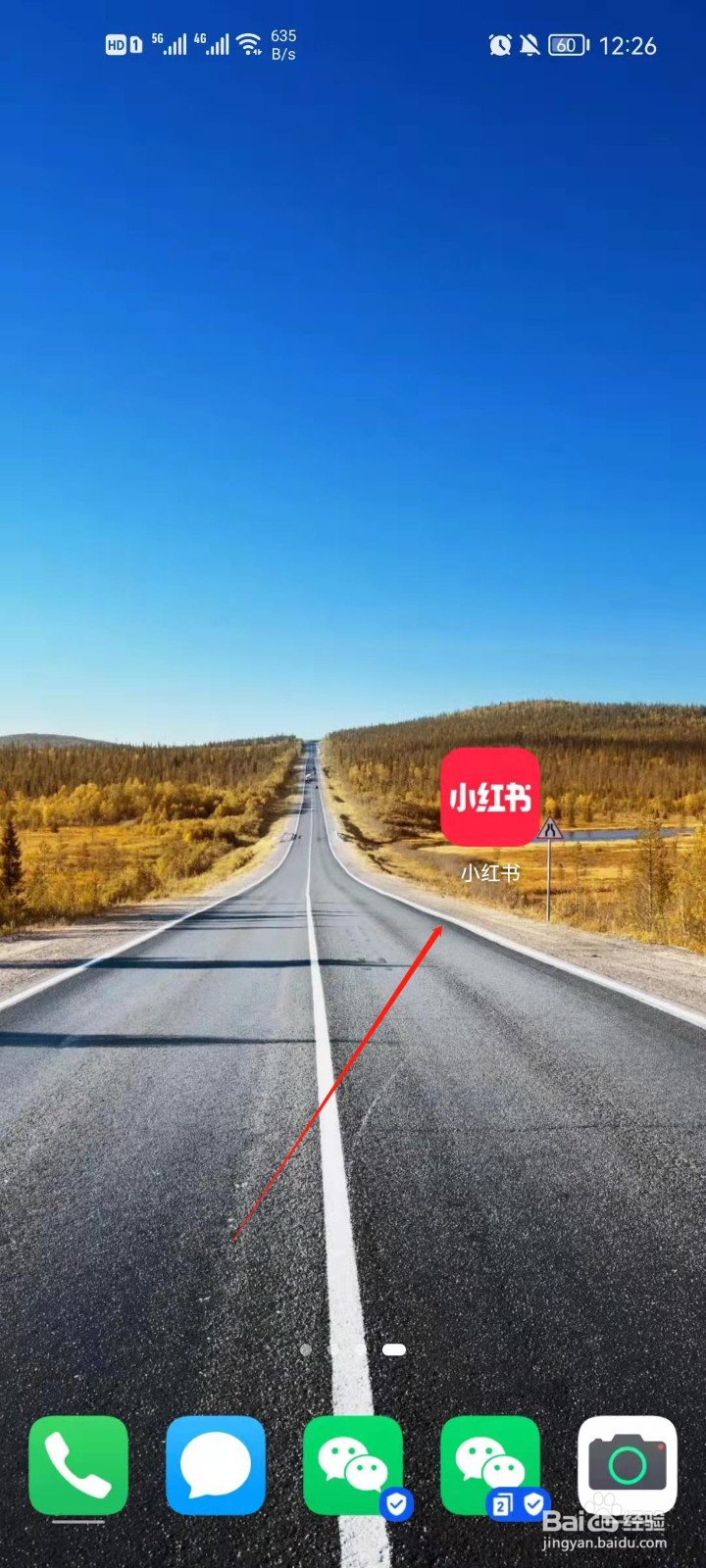 小红书怎么更改所在地区？