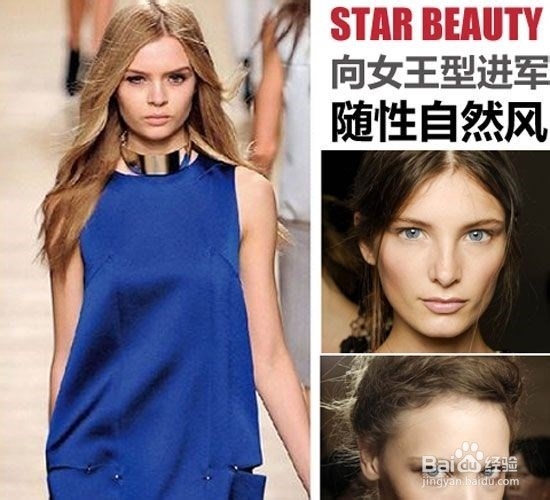 知性复古的风格盘发发型