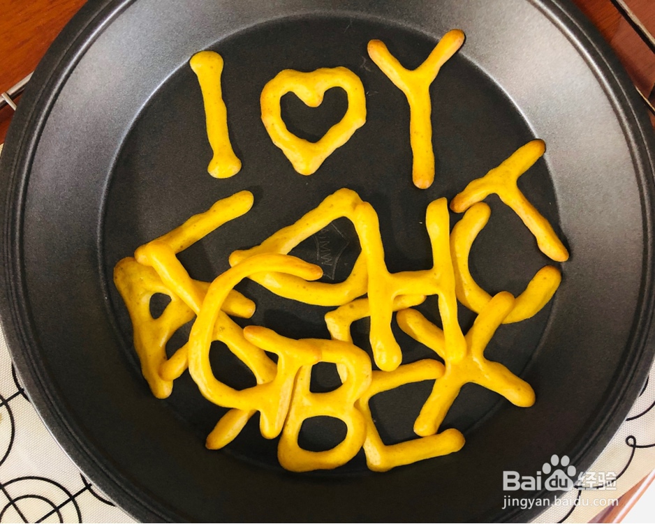 抢着吃的宝宝饼干米粉果泥