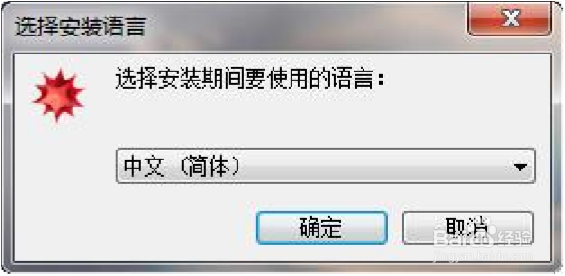 Mathematic下载安装教程