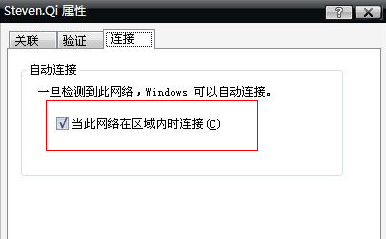 笔记本如何设置能共享wifi供手机上网