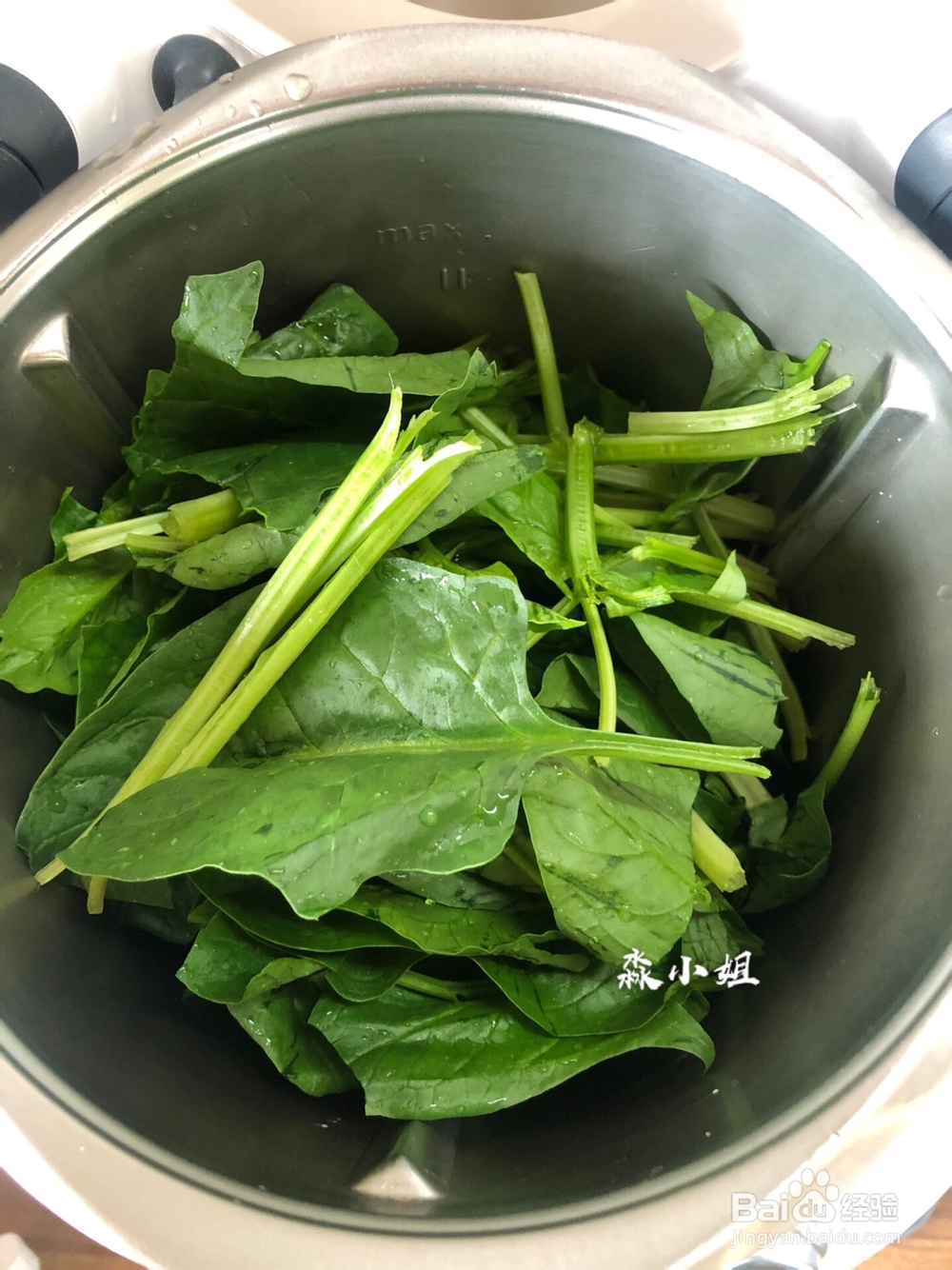 馋哭朋友的菠菜面