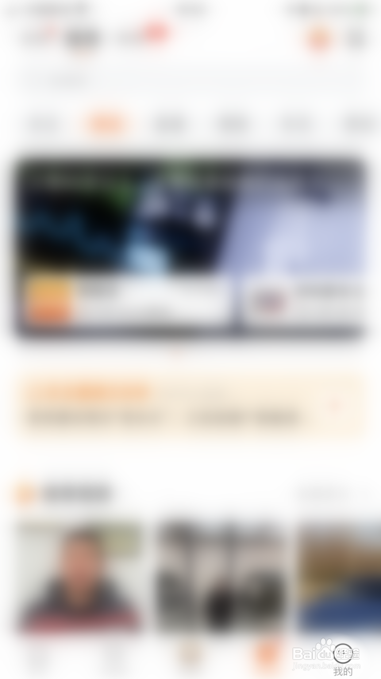 如何开启平安好车主当地车辆服务