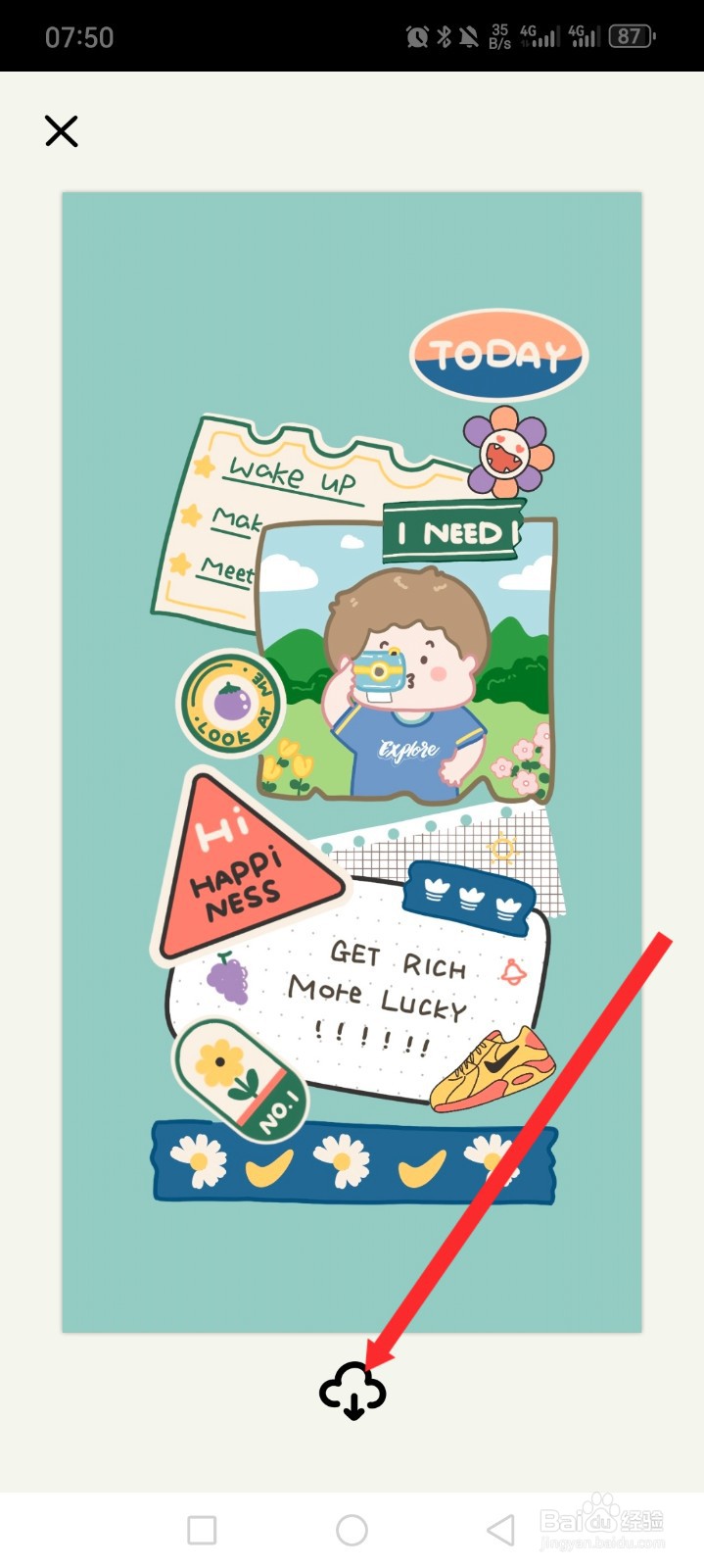 可萌日记APP如何下载壁纸