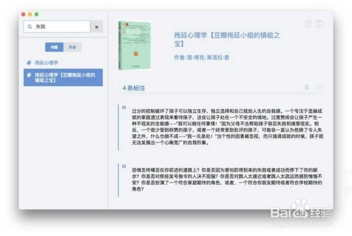 每个用 Kindle 的人,都不能错过它