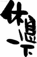 爬山时应该注意什么