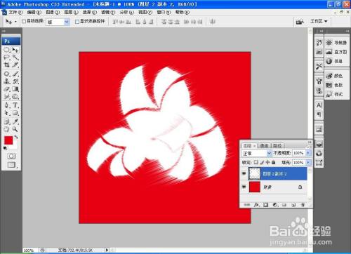 如何用PS软件设计特色图标