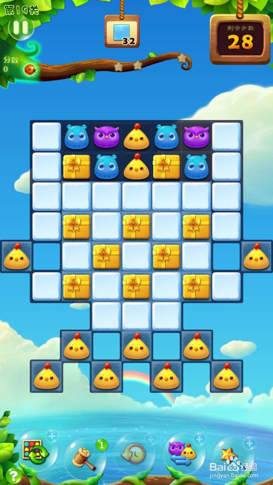 开心消消乐第19关怎么过
