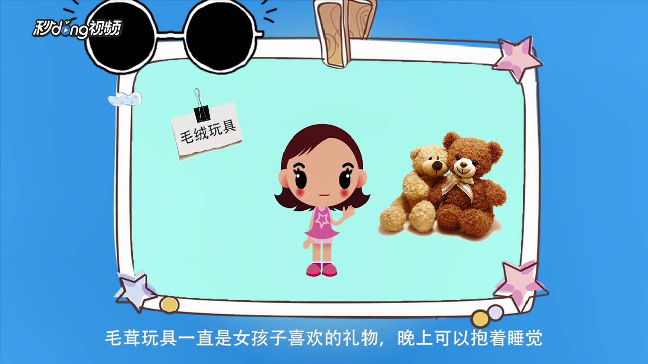 平安夜送什么给心仪的女孩？