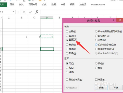 如何使带有宏的EXCEL表格复制粘贴后宏自动有效