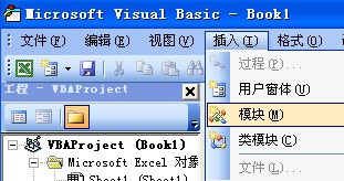 excel表如何自定义函数