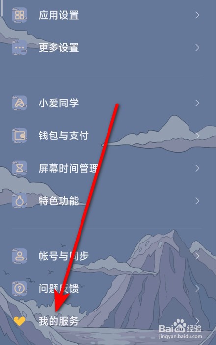 小米手机突然关机开不了机怎么办
