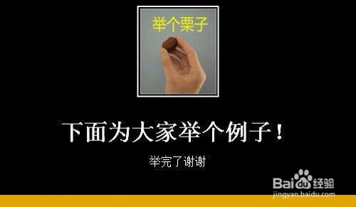 国家公务员考试申论如何短时间内写出精彩结尾