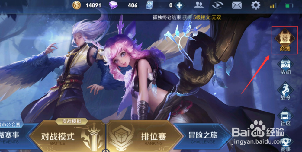 王者荣耀里韩信如何获得