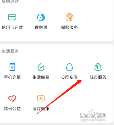 拖欠农民工工资怎么能要回来