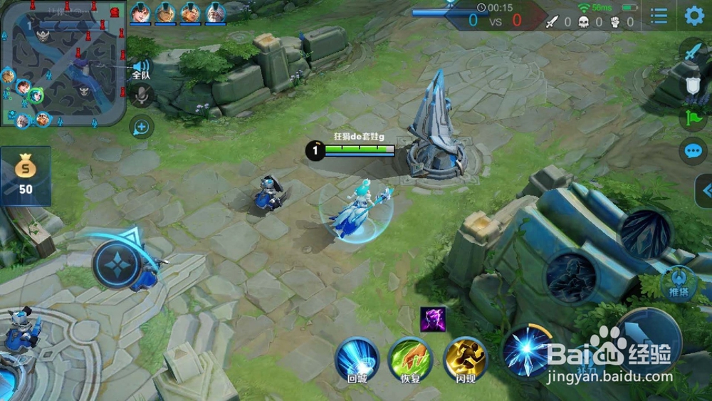 王者荣耀最强人机怎么过？最强人机过关攻略？