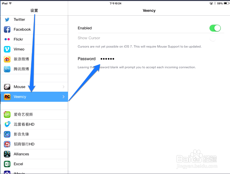 电脑怎么控制iPhone