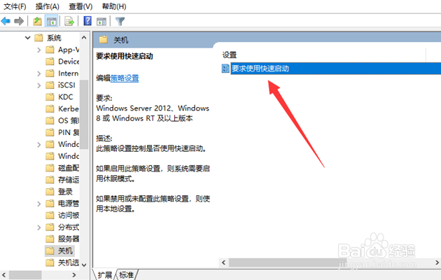 win10开机慢怎么办