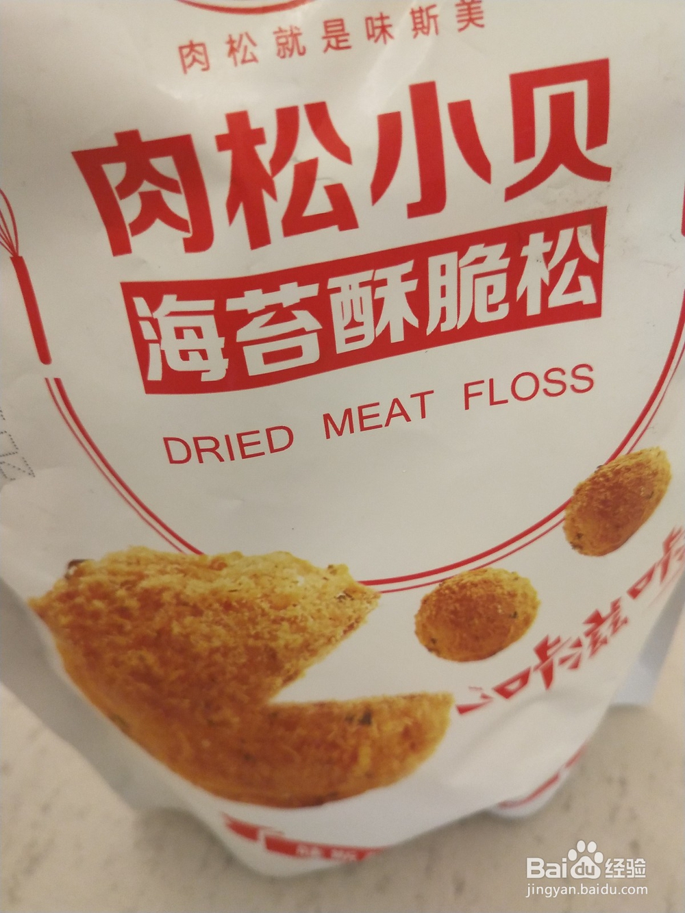 怎么才能做出超好吃的寿司？