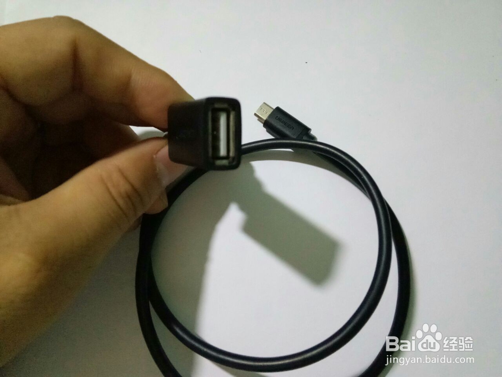 如何看手机是否支持otg