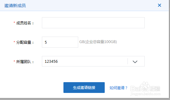 360云盘下载太慢怎么办