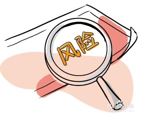 基金投资小技巧：[2]认识基金分类