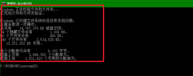u盘打不开怎样修复