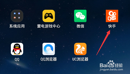 快手怎么拉黑对方不让她看