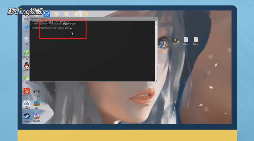 电脑管家出现登陆组件错误问题怎么办