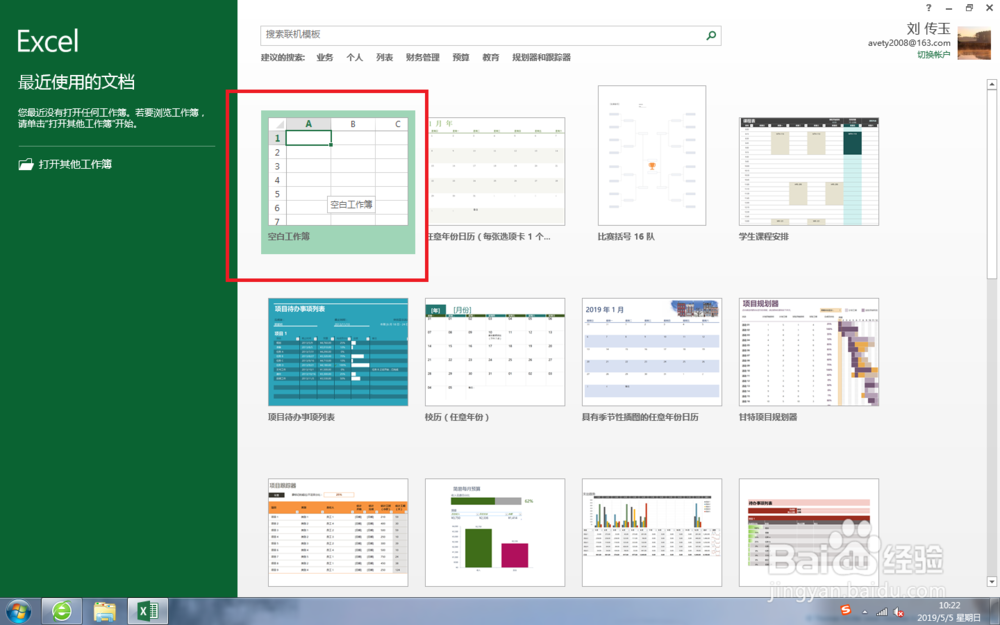 Excel 中,如何做动态图标