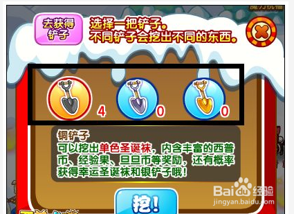 圣诞小雪狐如何获得