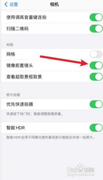 苹果11拍照怎么是反的