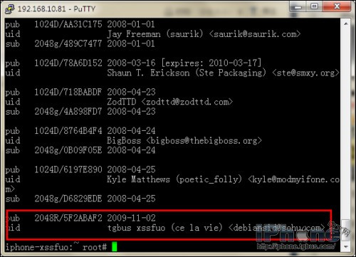 iPhone中文网软件源更新弹出错误解决办法