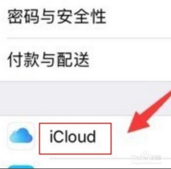 icloud找回永久删除的照片