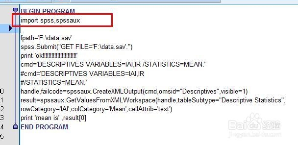 SPSS python教程：[7]读取透视表中的平均数
