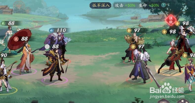 武林闲侠五毒阵容搭配攻略