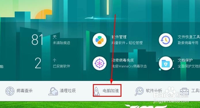 英雄联盟太卡怎么办如何加速网络流畅运行