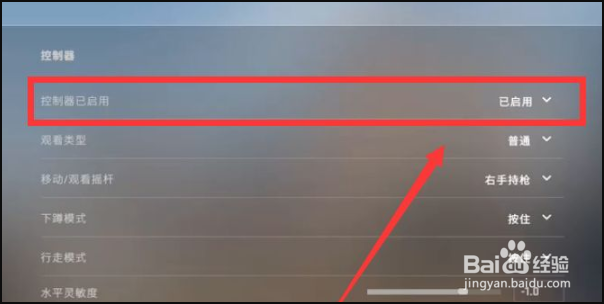 《csgo》波浪键打不开控制台怎么办