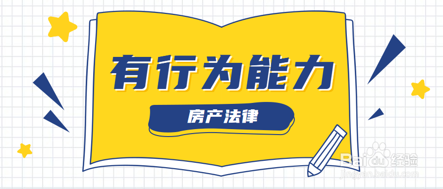 房产交易时,办理遗嘱公证需要注意哪些问题