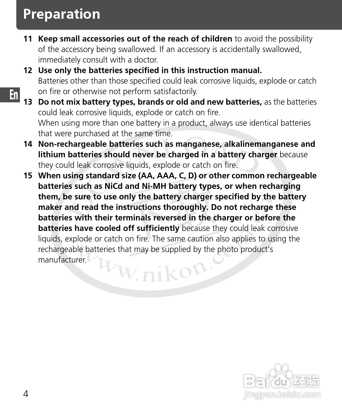 尼康SB-400数码相机使用说明书:[4]