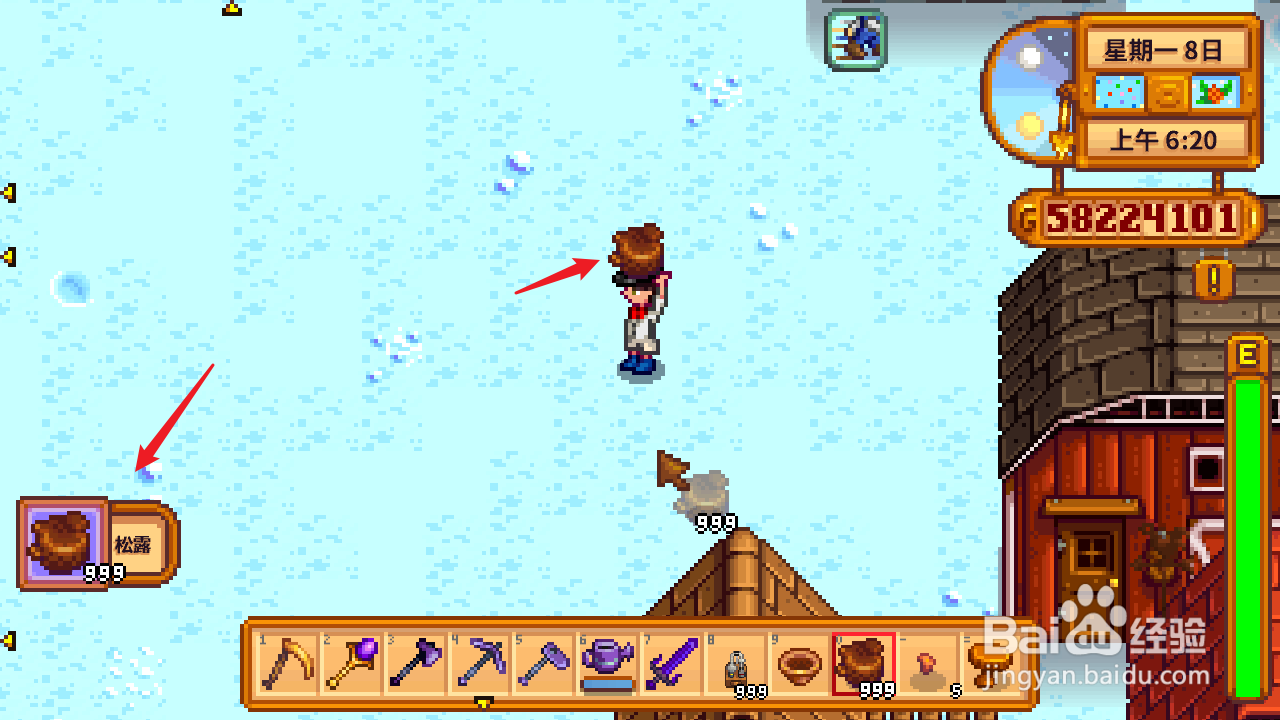 星露谷油怎么生产