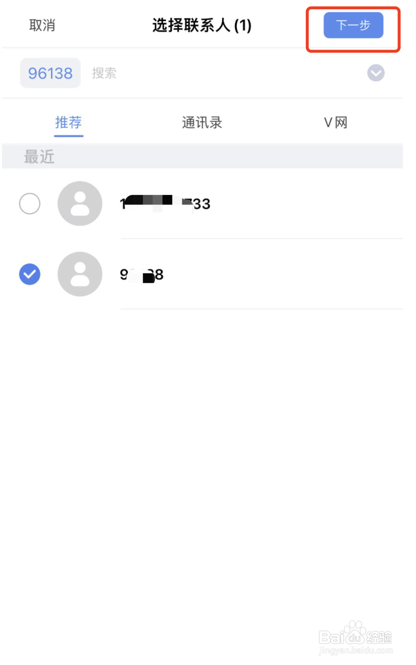 和生活爱辽宁的云拉黑功能如何设置