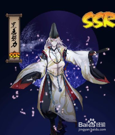 阴阳师逢魔之时宠物怎么刷