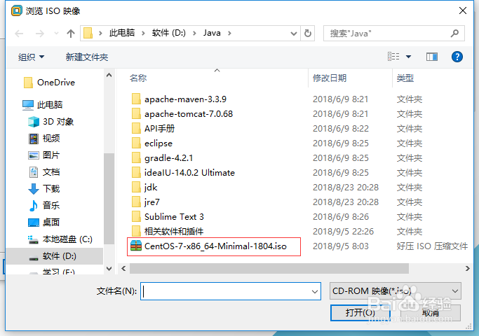 如何在VMware Workstation上安装cent OS7