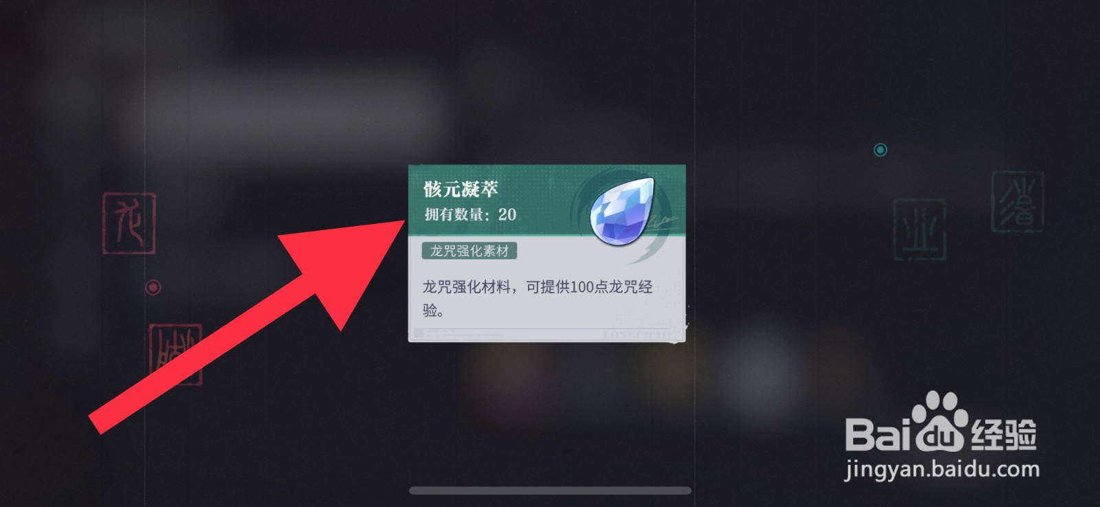 归龙潮挑战笼律鸟攻略