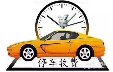 深圳违停免罚如何申请